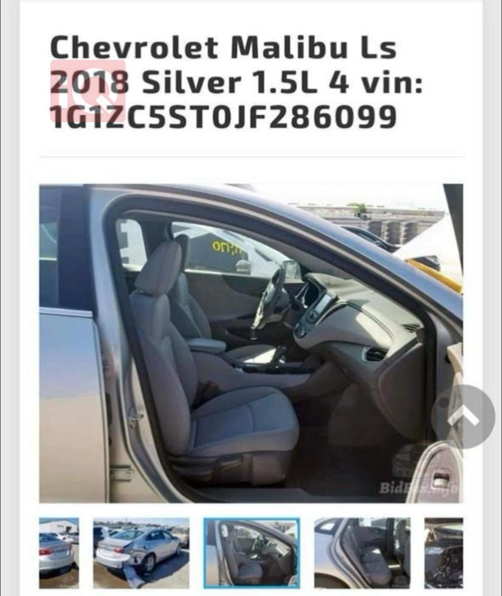 شيفروليه ماليبو